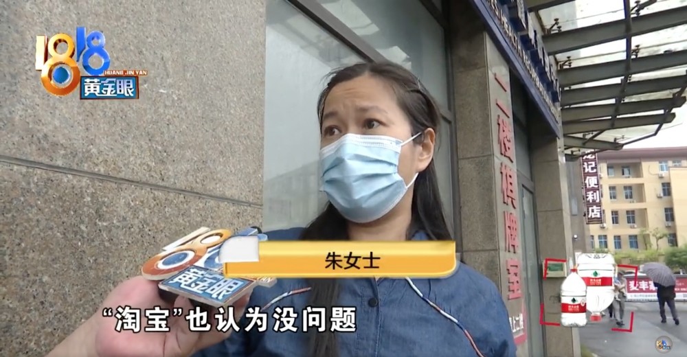 朱女士自己無睇清楚就落單，無理由要求店方承擔負任。