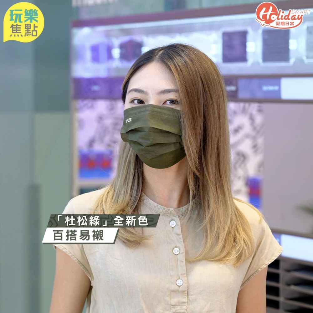 最新「杜松綠」有活力又易襯，啱晒夏天用