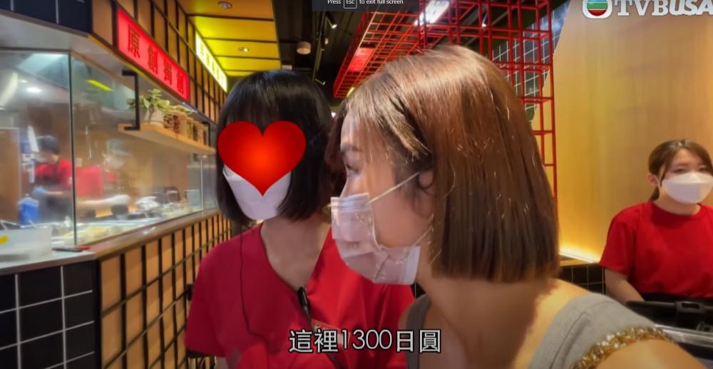 團隊找了一名當兼職的香港留學生訪問。