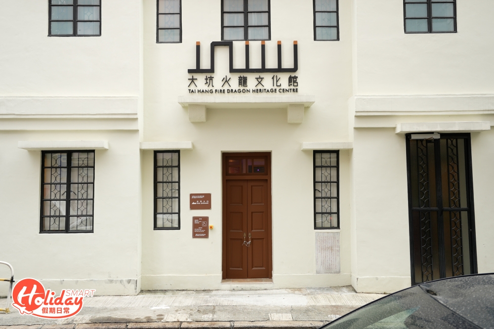 雖然文化館建築物早於日佔時期曾經被炸毀，但慶幸經修復後得以保留至今，依然展現出昔日建築風格，由於曾為校舍用途，故特別講求功能及實用性。