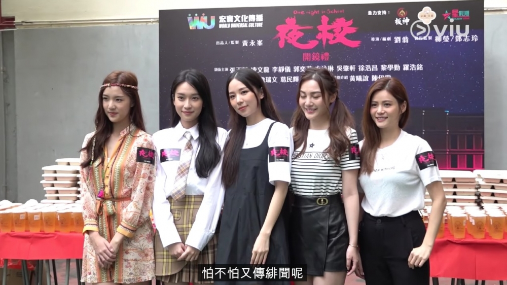 除咗Candy，劇組更有Heidi（李靜儀）、郭奕芯（Ashina），美女雲集！