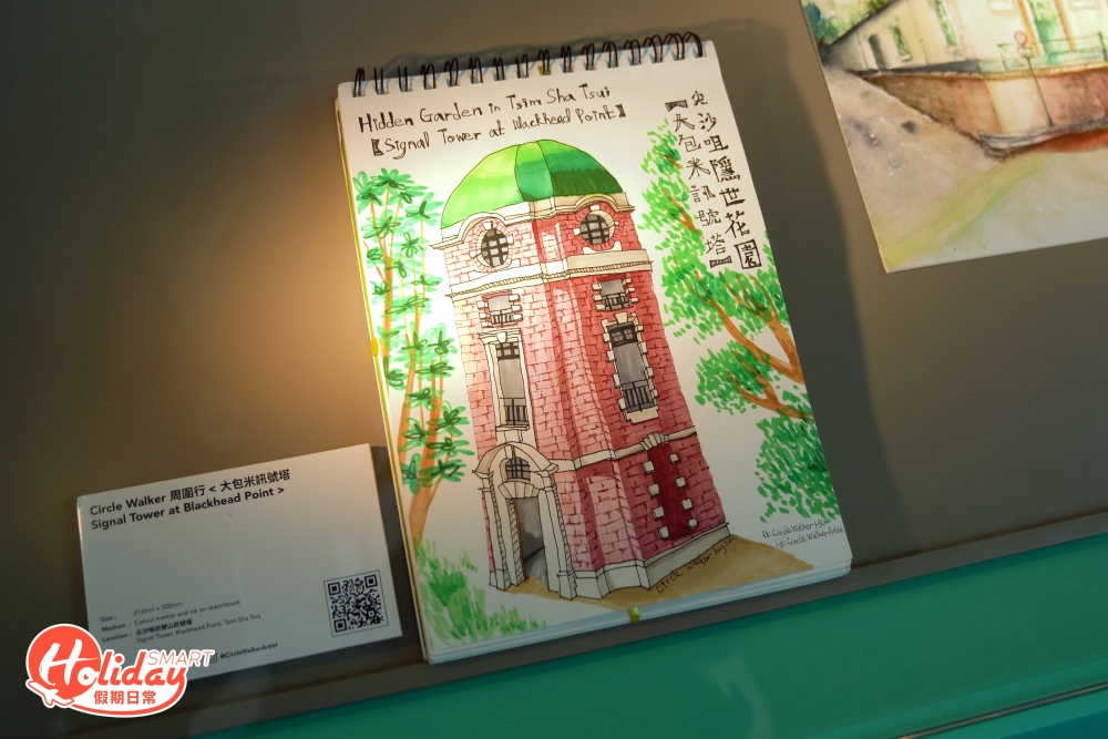 第32屆書展主題為「歷史文化.城市書寫」,並以「從香港閱讀世界:憶.寫香港故事」點題。