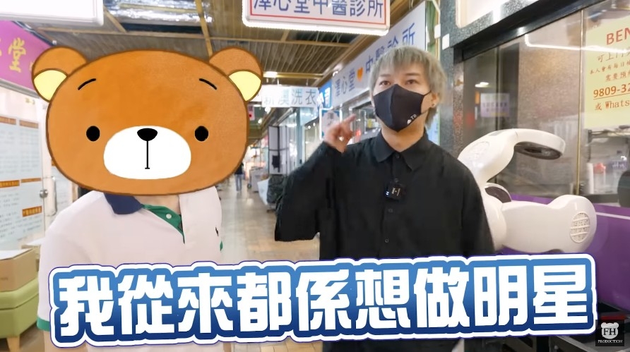 Youtube FHProductionHK
