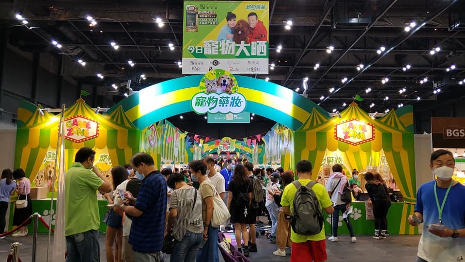 今屆場地設4大展區及300攤位