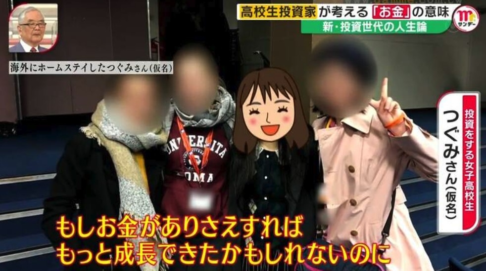 佢明白到金錢嘅重要性，希望能夠有足夠嘅金錢應付將來嘅生活！