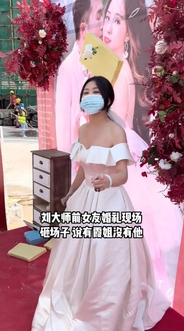 揚言:「有我在,你們這婚結不了!」