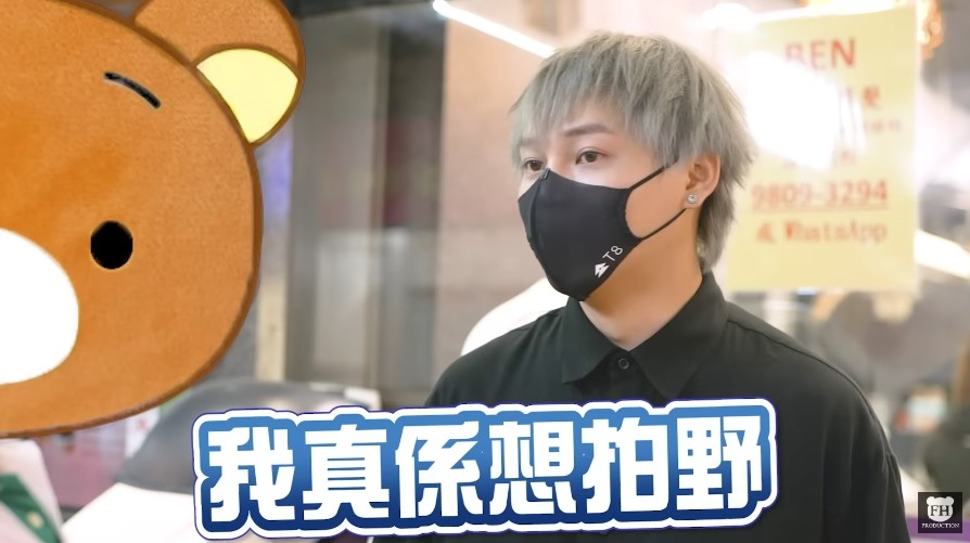 Youtube FHProductionHK