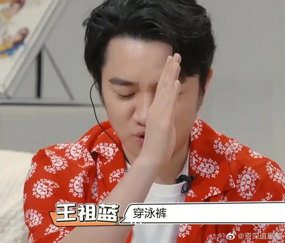 王祖藍表示佢會穿著泳褲,才和女兒一同洗澡。