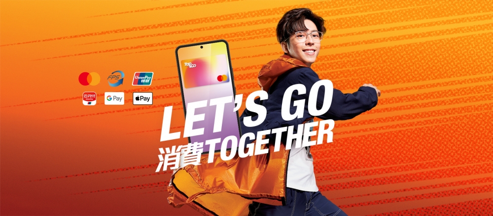 Tap & Go「拍住賞」會送出合共超過10萬份Edan呂爵安的獨家獎賞!