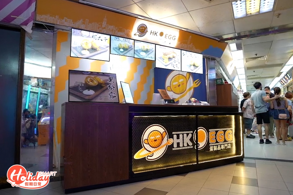 葵廣新開蛋製品專門店,暫時主打炸蛋