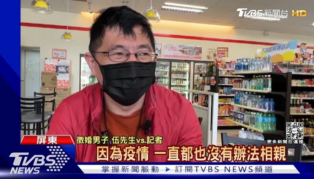 男子仲接受台灣電視台訪問，解釋網上徵友嘅原因