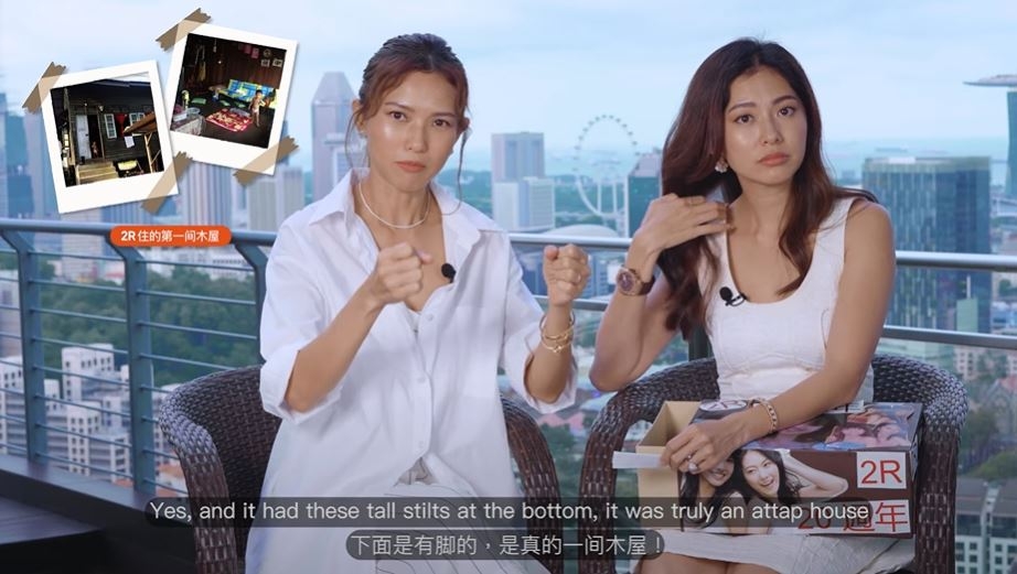 姐姐Rosanne億述,兩人小時候曾住馬來西亞木屋。