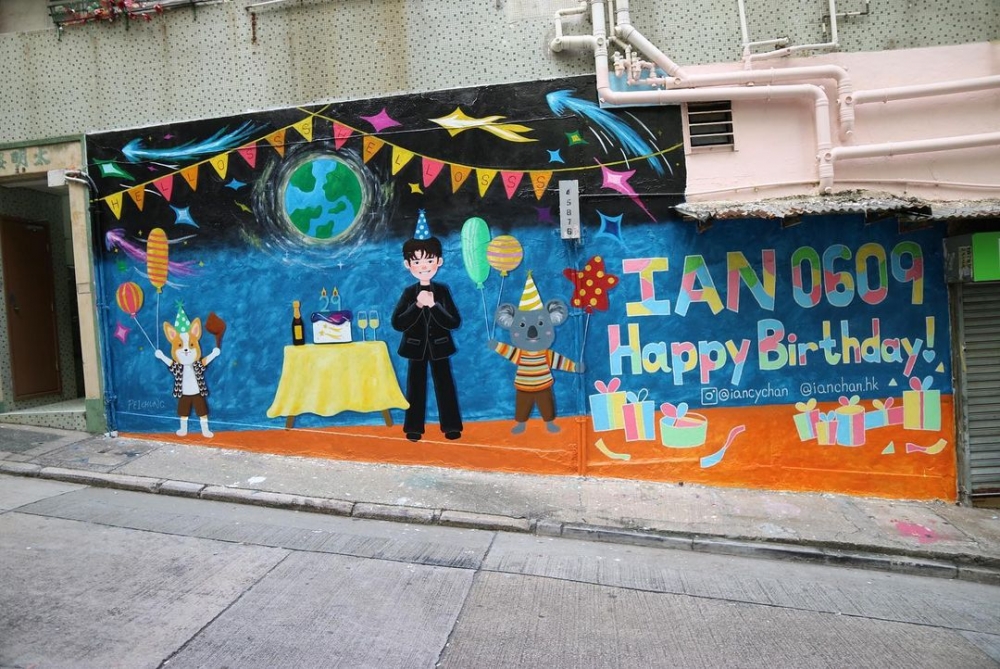 油油一刻街頭繪畫~Ian和愛犬雞髀和代表動物樹熊一起慶祝生日!