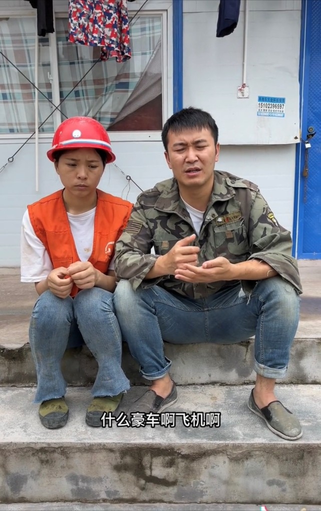 劉大師連日嚟同老婆霞姐喺抖音拍片澄清佢無百億身家