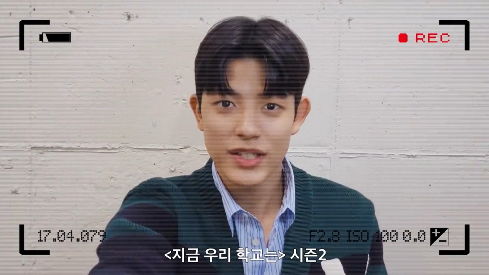 朴所羅門 飾演李秀赫~