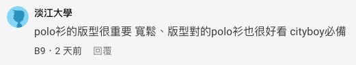 Dcard 截圖