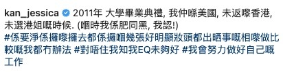 簡淑兒:「係要淨係攞嚟攞去都係攞嗰幾張好明顯妝頭都出晒事嘅相嚟做比較嘅,我都冇辦法。」