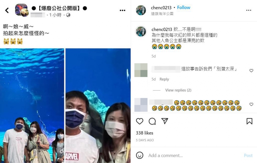 美人魚本尊都現身喊冤。
