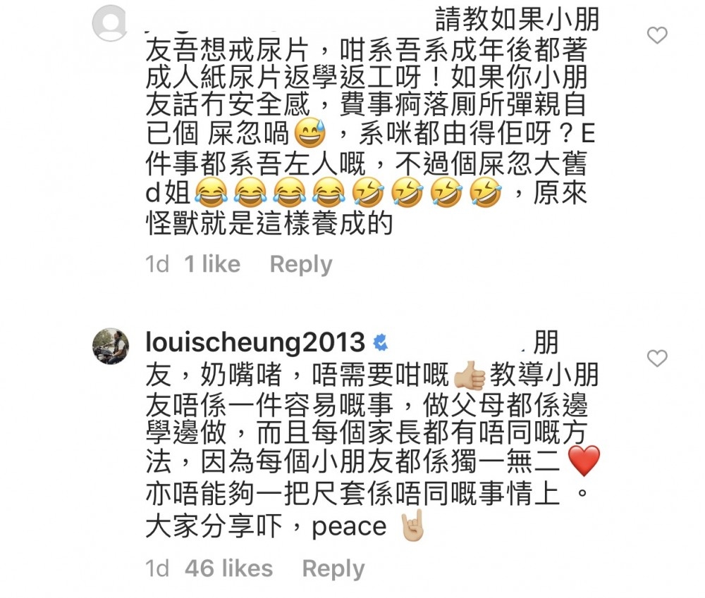 張繼聰就表示大人有d嘢一世都戒唔到,無謂對啲小朋友太harsh