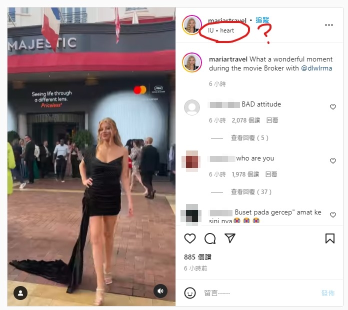 網民認為佢嘅行為完全係想藉呢次機會上位！