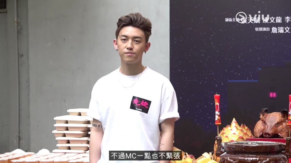 MC張天賦近日出席電影《夜校》開鏡儀式