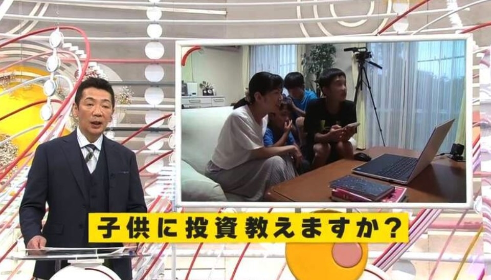 有媽媽正在教導兒子股票知識，而仔仔已經大概知道如何睇股票圖表