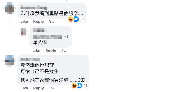 網民突破盲點發現二人分手嘅背後原因!