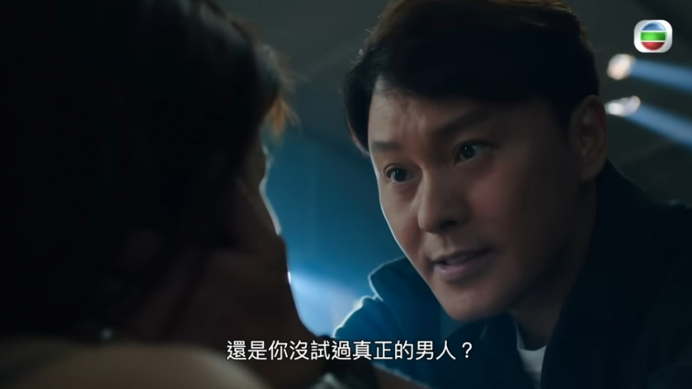 喺第12集中,曹永廉為拯救譚俊彥成功追趕到阮兒,仲突然man爆壁咚對方?!