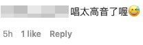 有人指吳若希唱得太高音