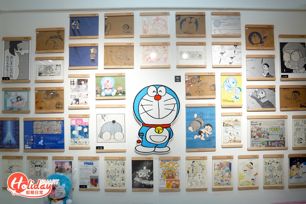 觀塘「多迷館」由多啦A夢的粉絲創立。