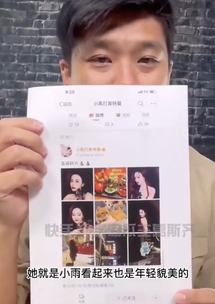 葛斯齊指汪小菲曾經轉帳8萬人民幣畀一個叫「小禹」嘅女生