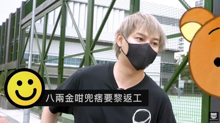 Youtube FHProductionHK