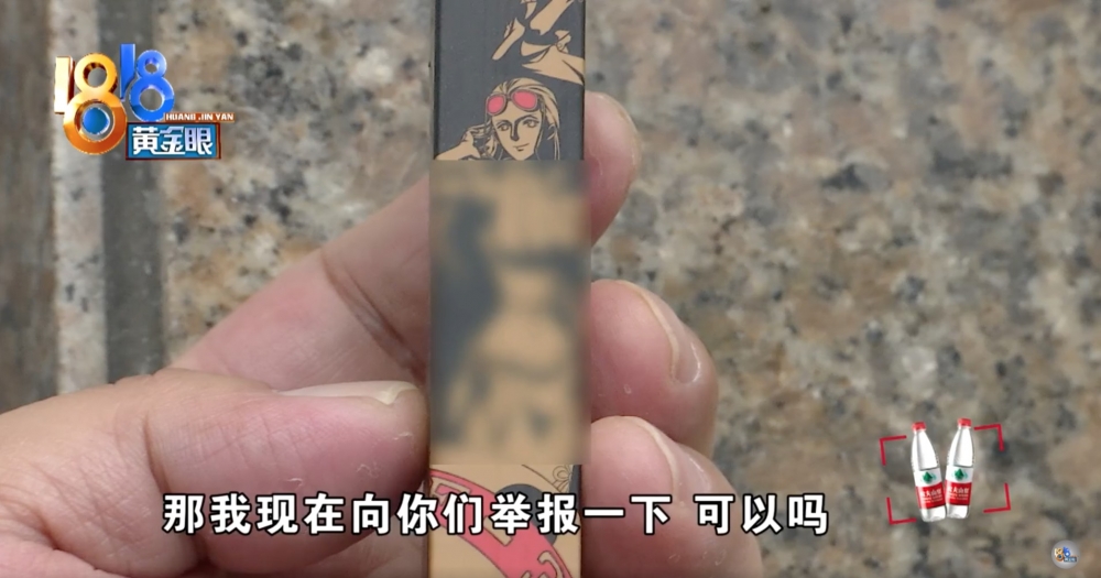 朱女士：「不是我發現了，如果我沒有仔細看一下圖案，那我小朋友天天拿這種筆寫字？！」