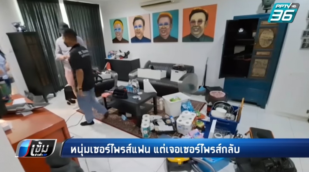 只見一入屋裡面就已經好混亂！