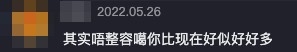 傅穎 抖音