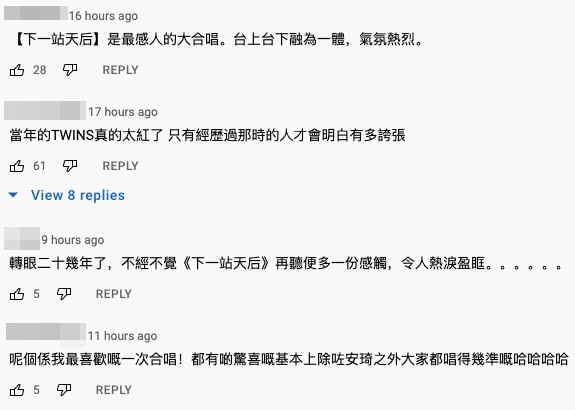 唔少網友都話呢一幕好感動，仲話聽到想喊