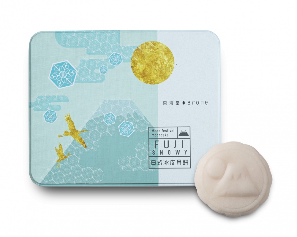 富士山造型的冰皮月餅,選用北海道3.6牛乳,並配合6款不同風味的冰凍內餡,讓中秋節多了一份和風味!