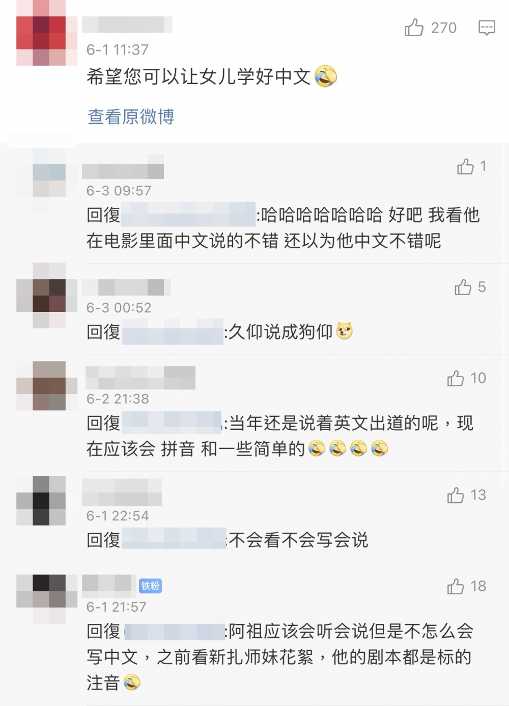 內地網友:「希望您可以讓女兒學好中文」