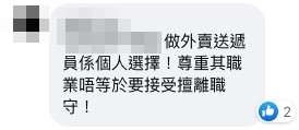 Facebook 「大埔 TAI PO」