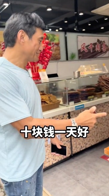 呢段短片喺抖音獲得超過7,000個讚、逾1,000個留言。