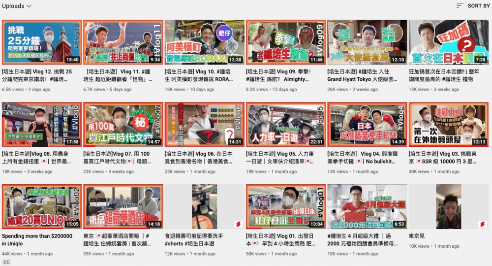 鍾培生喺當地拍咗好多vlog,2個月嚟出咗成15條片,片量超高!