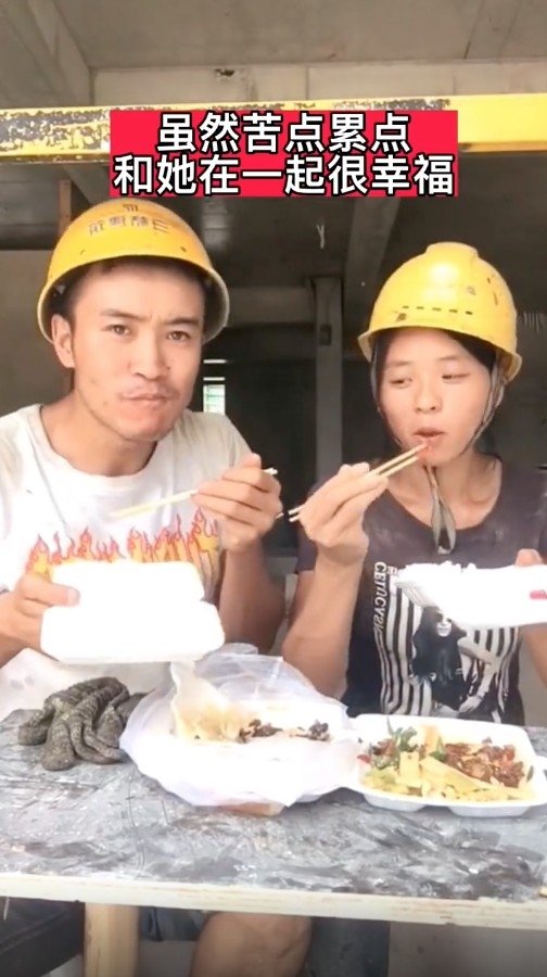 內地抖音一位名為「劉大師」嘅網紅因為同另一半霞姐喺地盤拍片而走紅