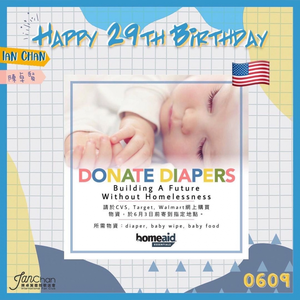 美國歌迷會以「Ian Chan International Fan Club」名義籌辦「Building A Future Without Homelessness」活動,收集所需物資幫助露宿家庭的兒童~