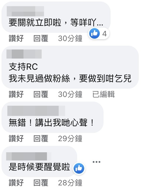 好多鏡粉前夫表示同意,指對主辦方十分失望:「講出我哋心聲!」