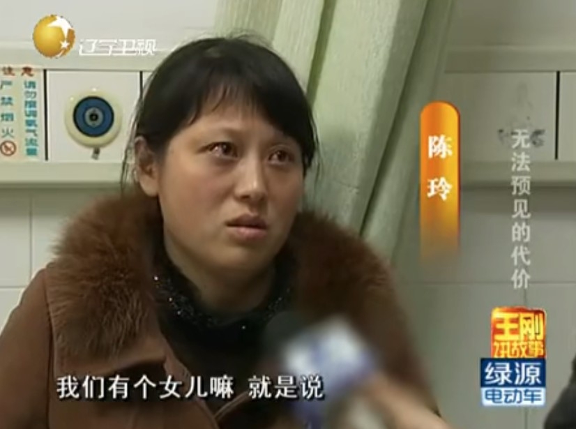 第二胎係女兒,陳玲同丈夫商量後決定將二女兒送養