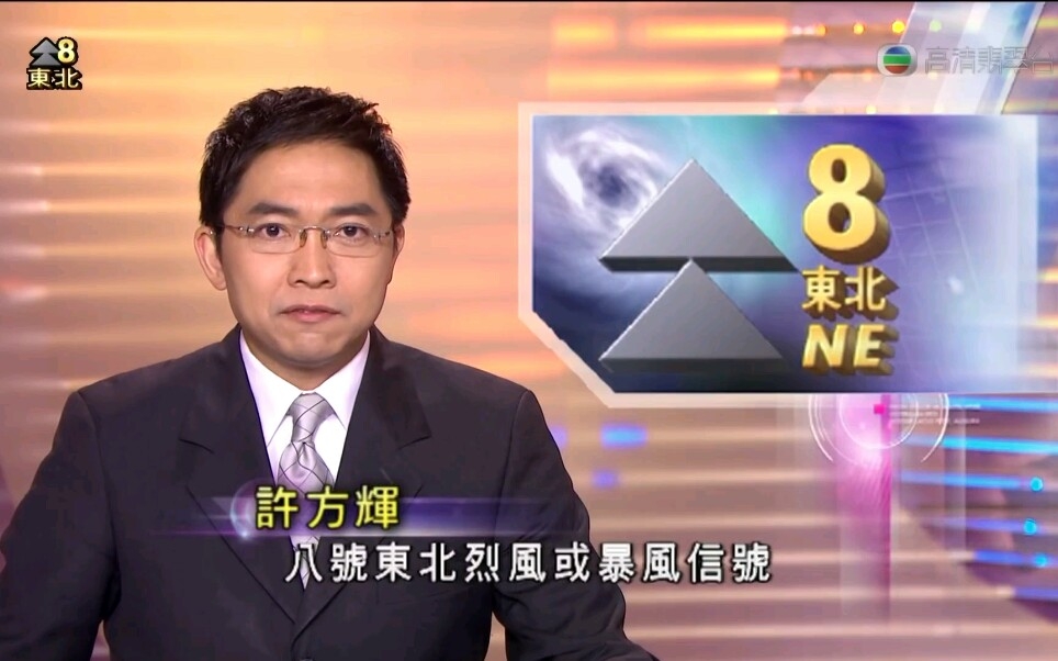 由於拍攝照片嘅時間係辦公時間，所以電視台亦十分關注事件。