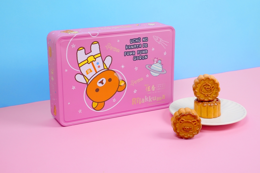 輕鬆小熊™迷你蛋黃白蓮蓉月餅。