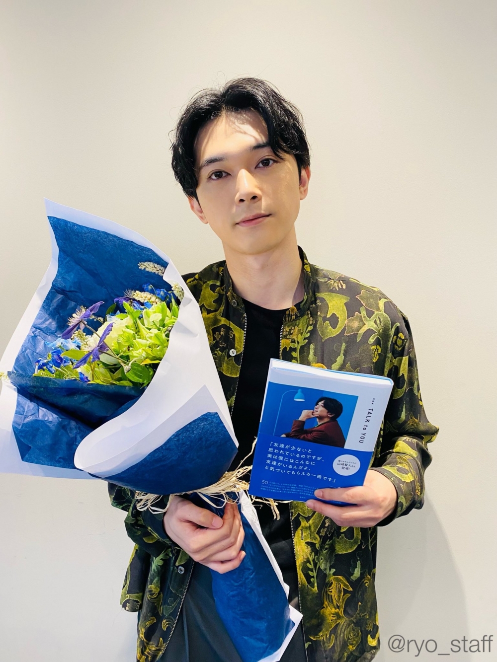 吉澤亮。
