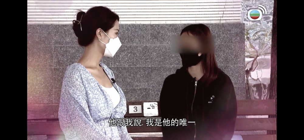 22歲港女Eva分享被男友騙嘅經歷??!