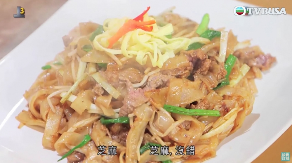 乾炒牛河雖然睇落好簡單但十分考功夫,對廚師基本功要求好高